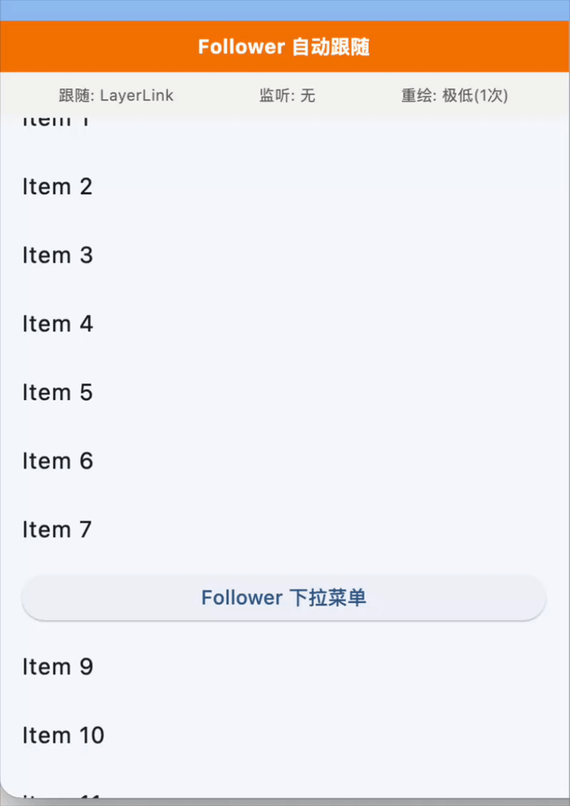 Follower刷新.gif