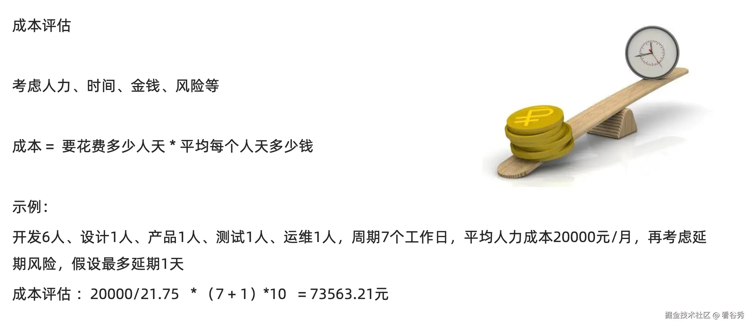 截屏2024-10-28 14.13.46.png