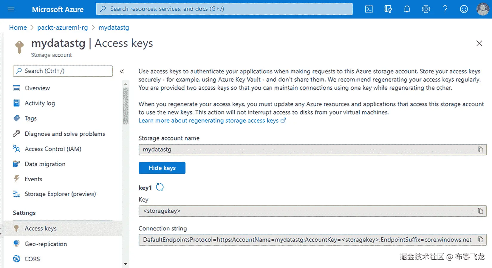 图 7.17 – 连接存储帐户所需的存储帐户名称和密钥    