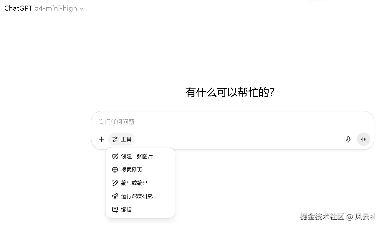 image-20250712233518621