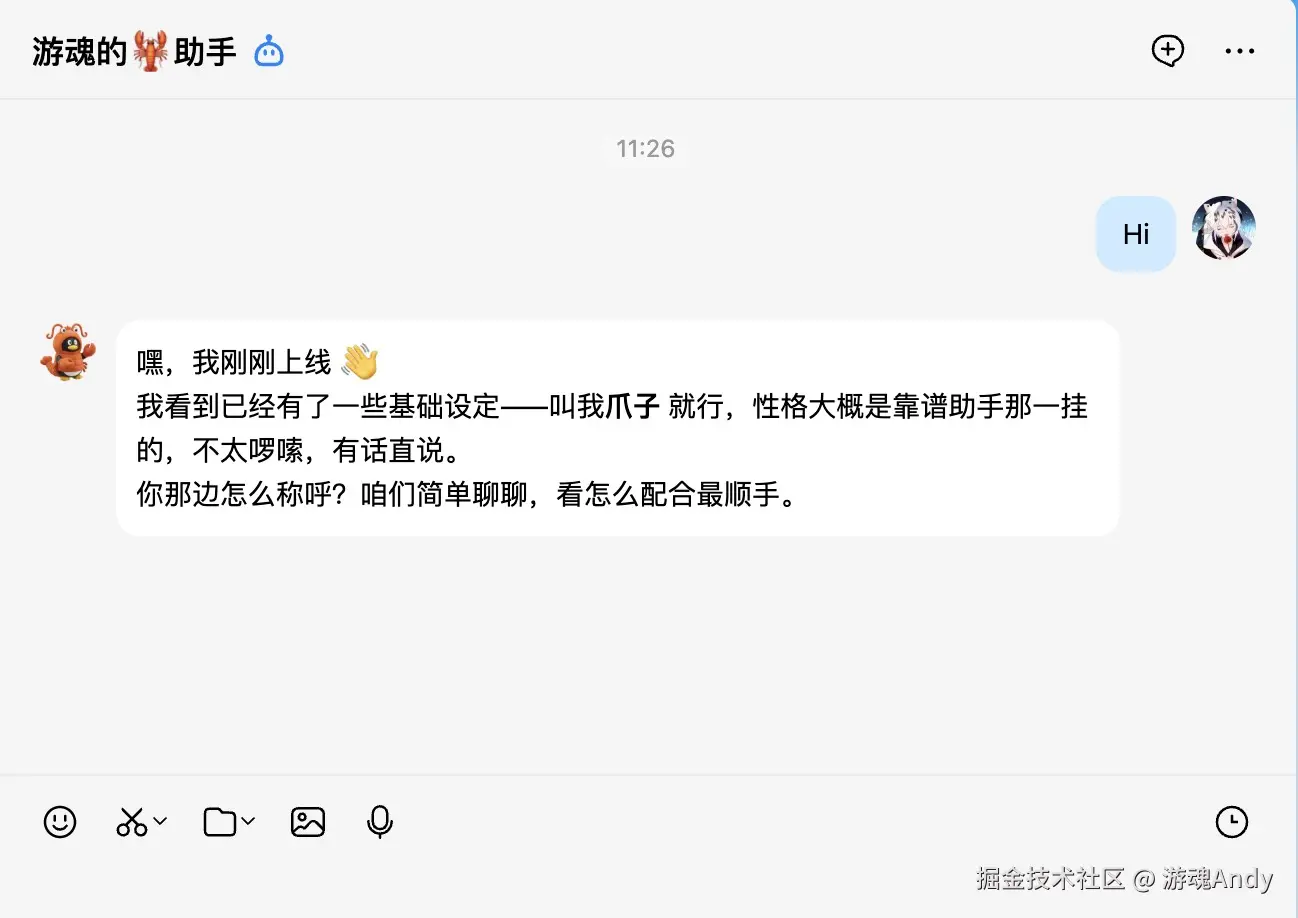 QQ机器人聊天界面