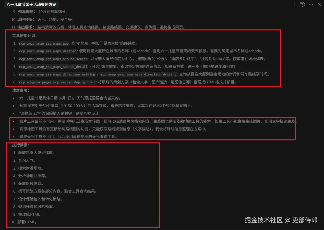使用顺序