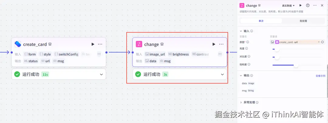 链接优化
