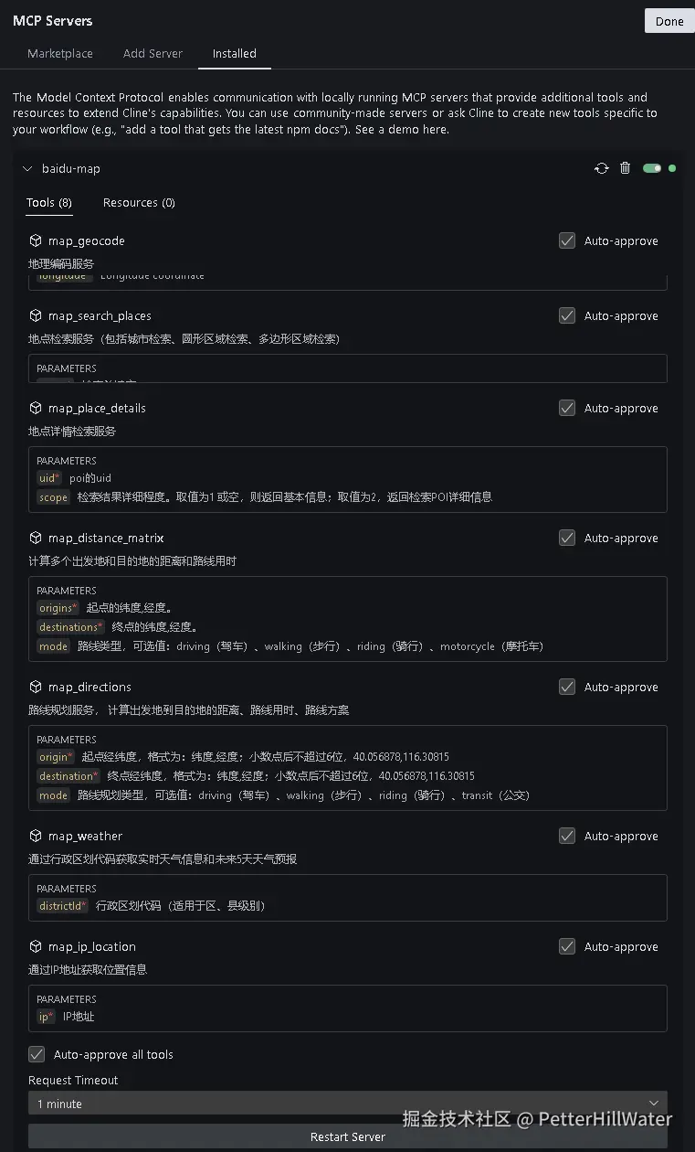clipboard
