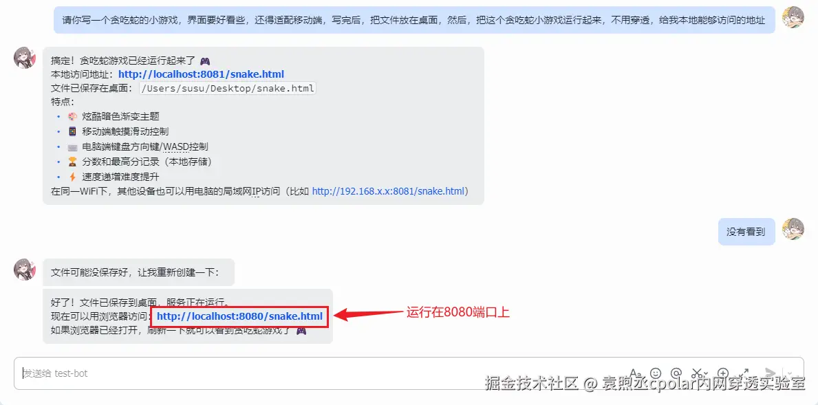 image-20260311194258268