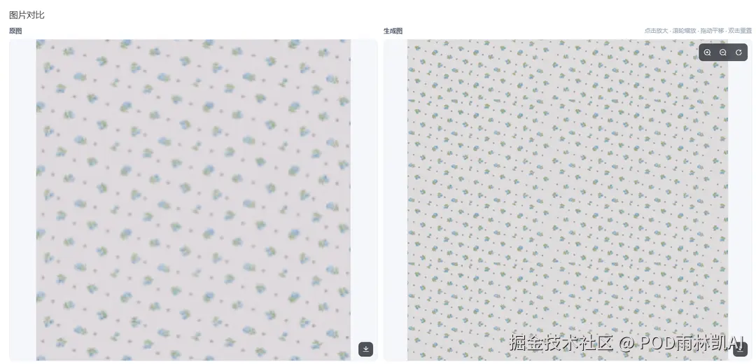 浅灰底蓝色小花配绿叶，经雨林凯四方连图后细密铺排的对比效果
