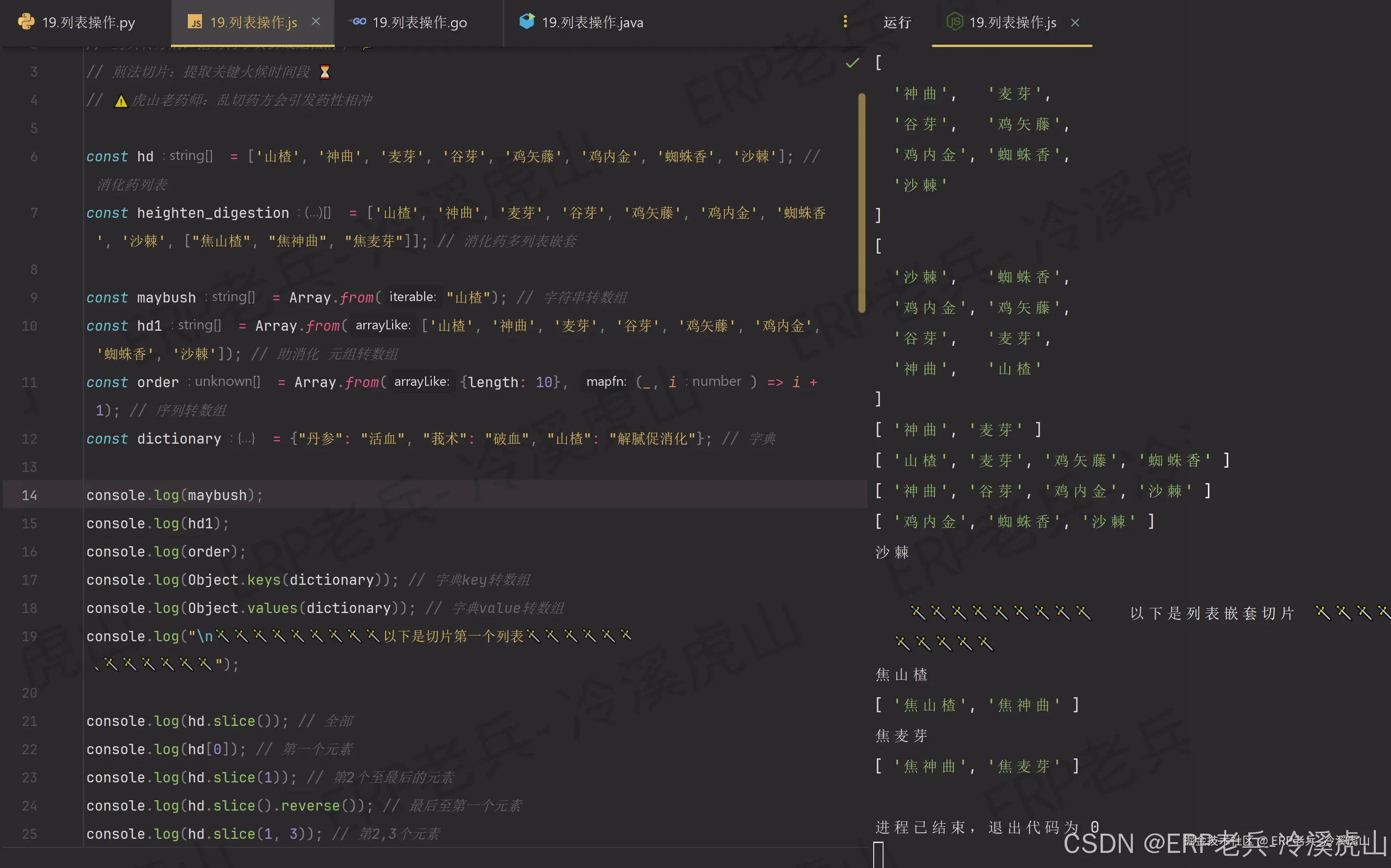 nodejs