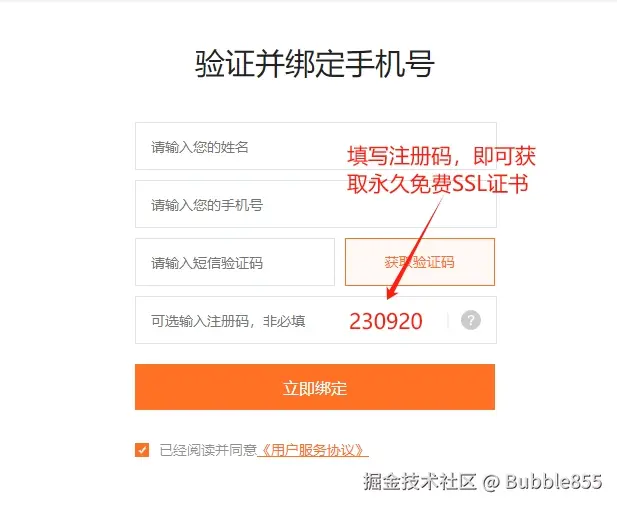 微信截图_20241115103652.png