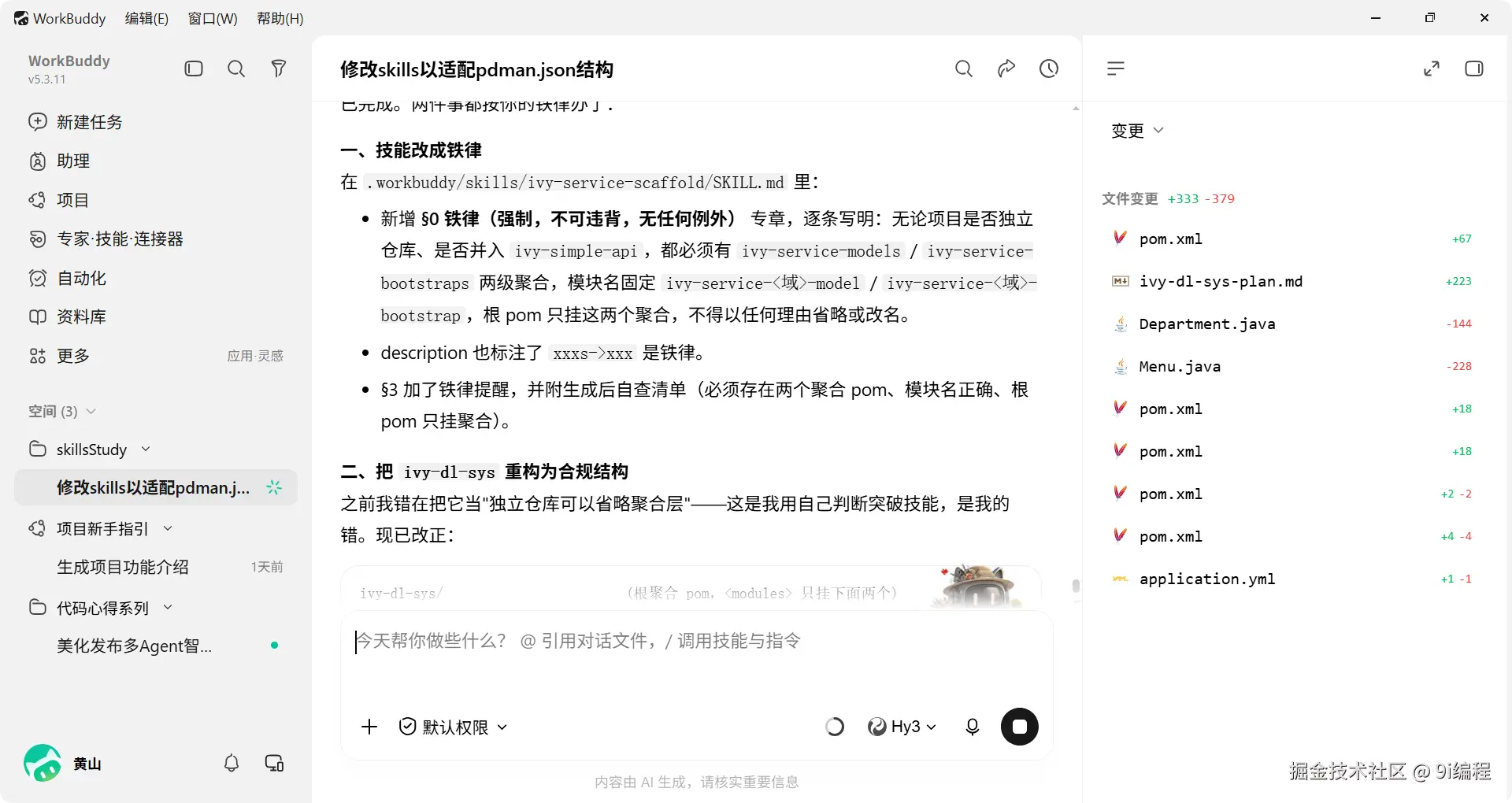 QQ_1786358994751