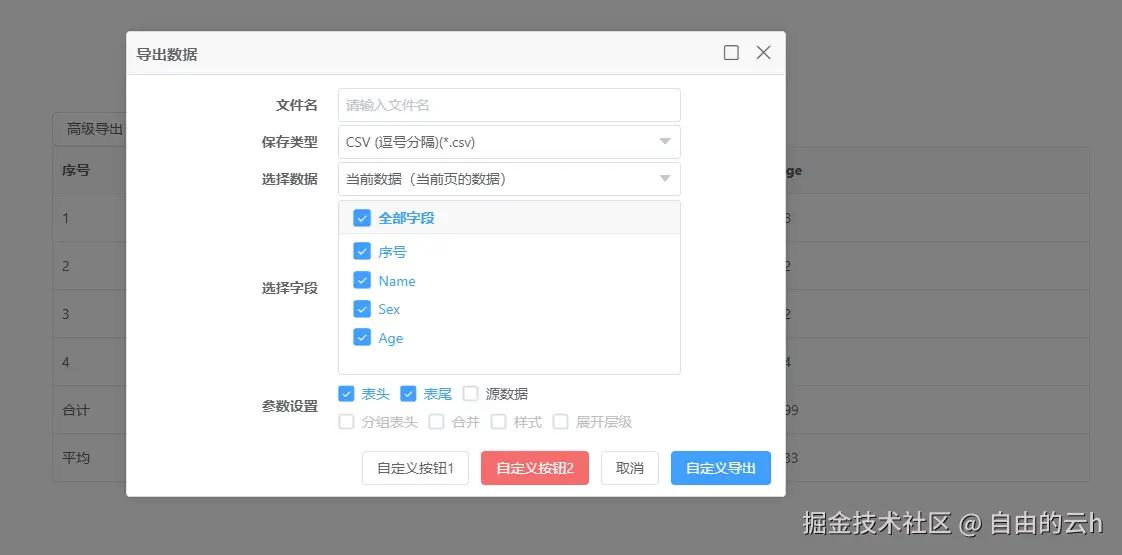 {9F4782C2-1719-4819-96B0-0AAEF36C26A2}.png
