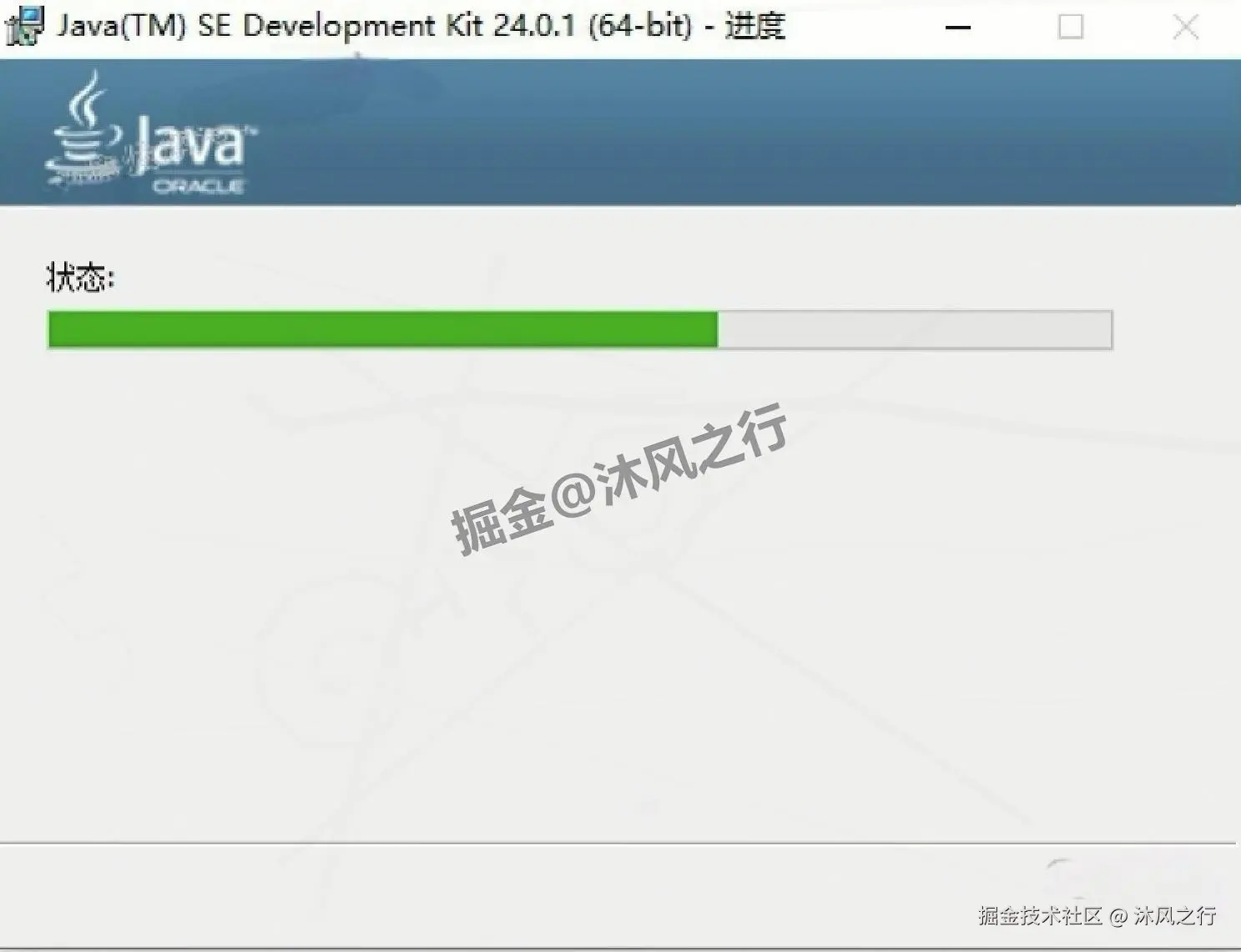 JDK-24.0.1 安装与环境变量配置教程