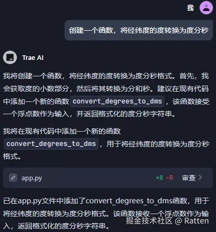 输入图片说明