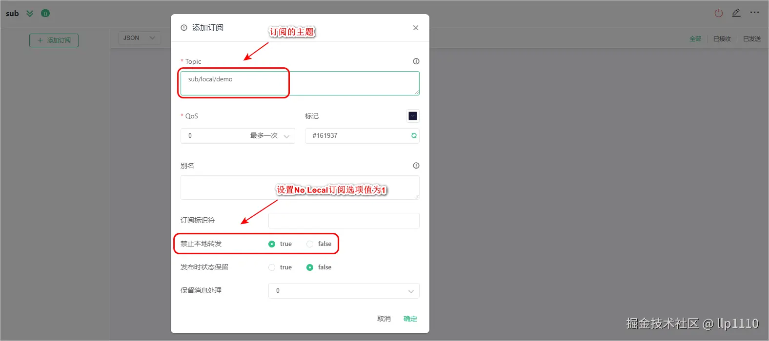 image-20240616200839961