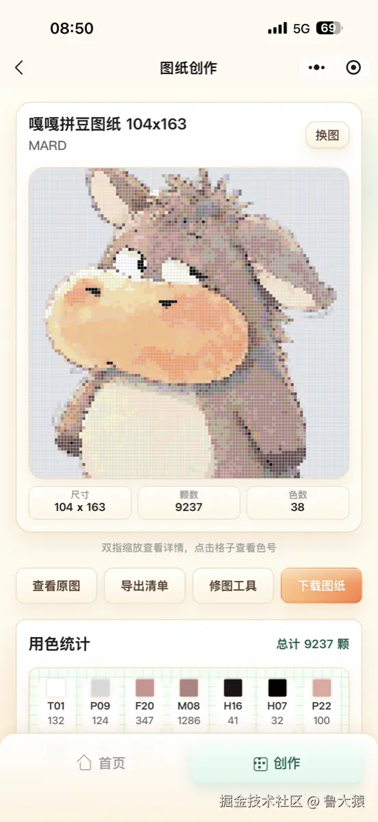 04-pattern.png