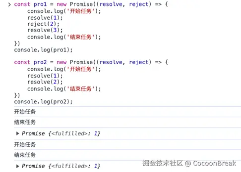 demo1_log.png