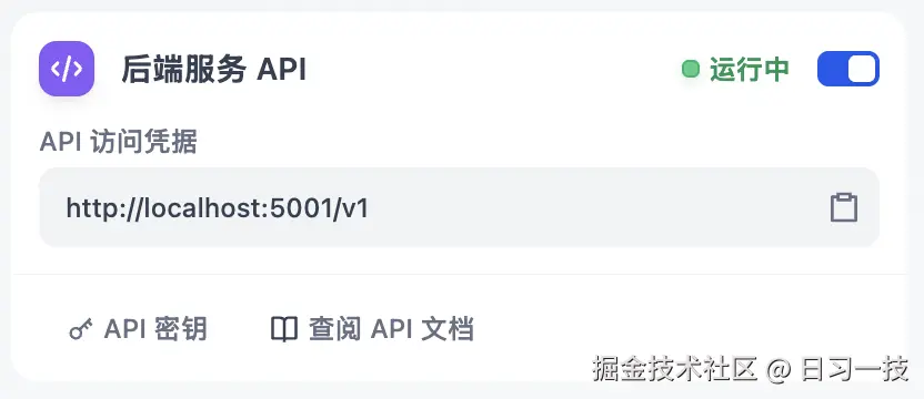 api.png