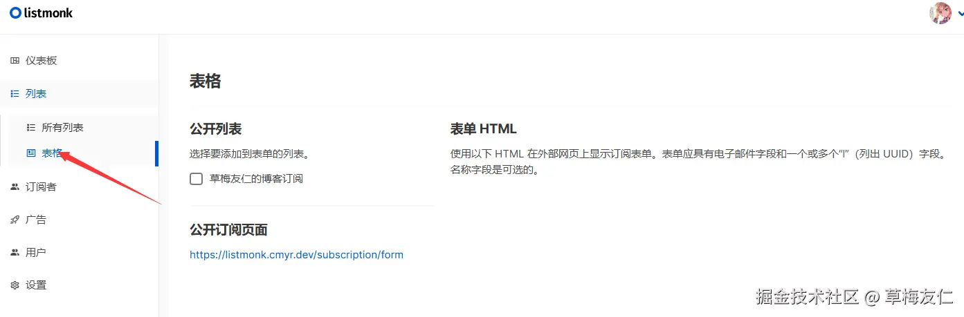 image-20250105190606767