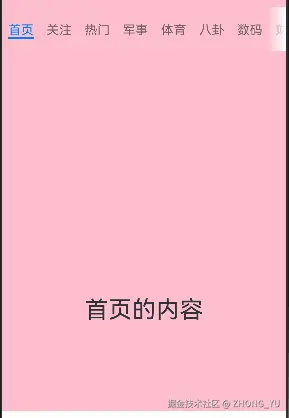 PixPin_2024-09-04_14-51-31.gif