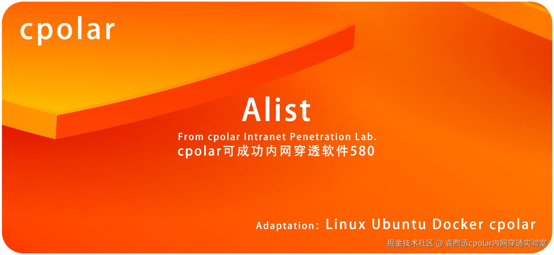 NO.580 Alist-01.png