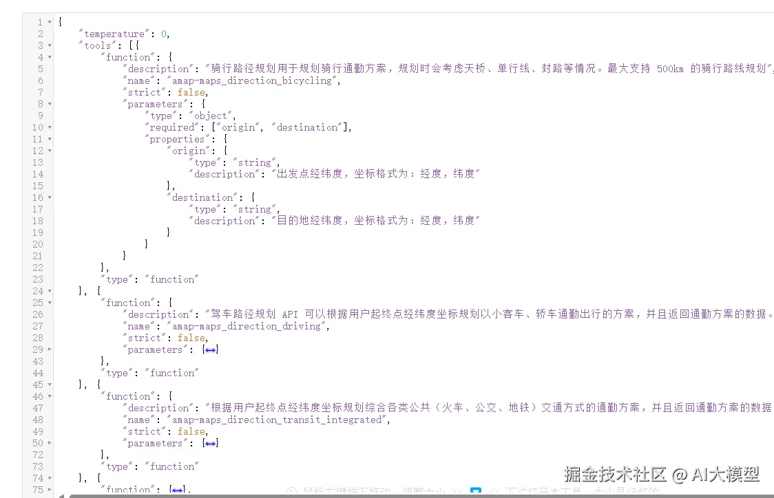 image-20250419173936573