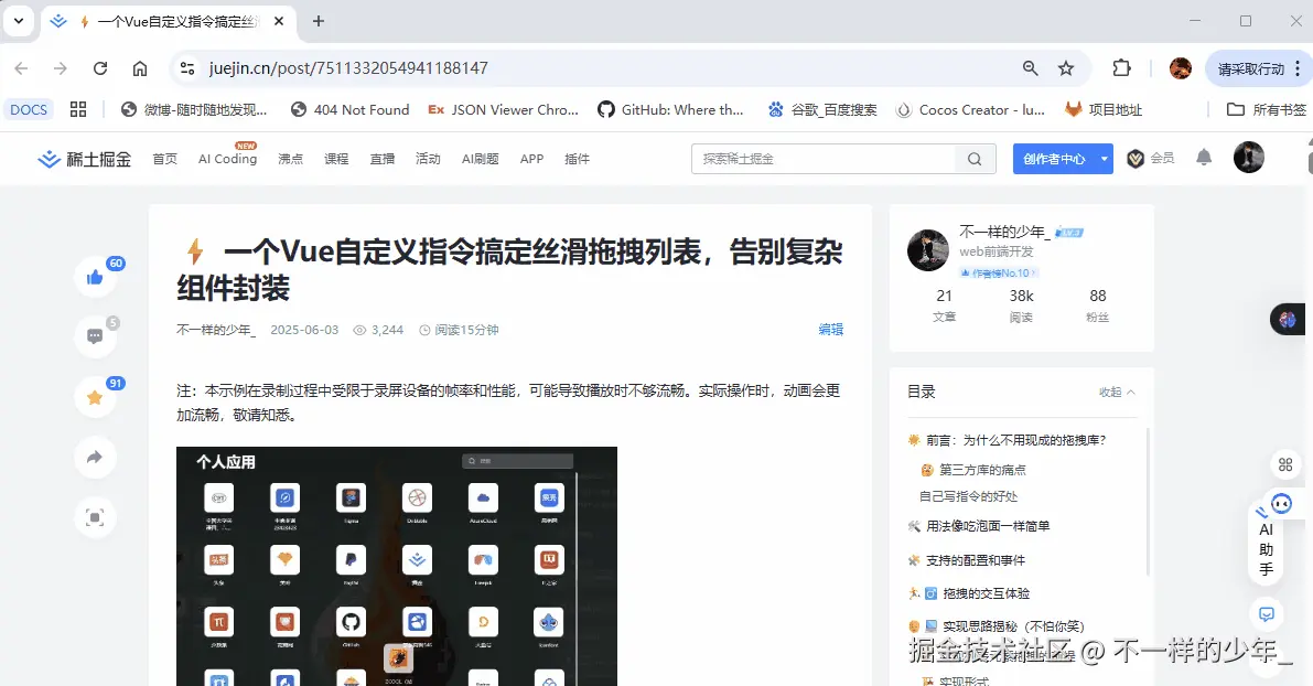柴犬鼠标演示.gif
