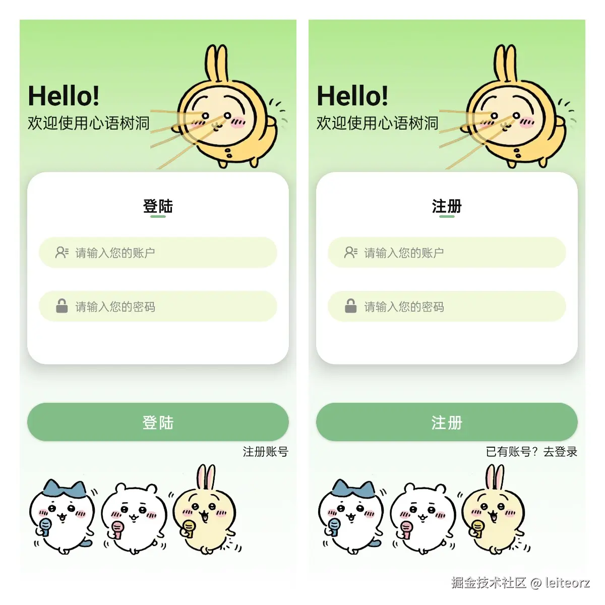 稿定设计导出-20240918-181822.jpg