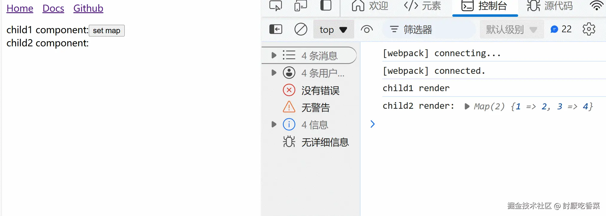特殊数据类型.gif