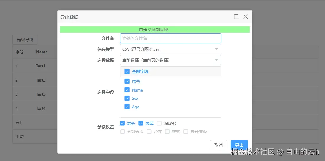 {19B0971F-2700-4E72-96E6-064B0FE025E8}.png