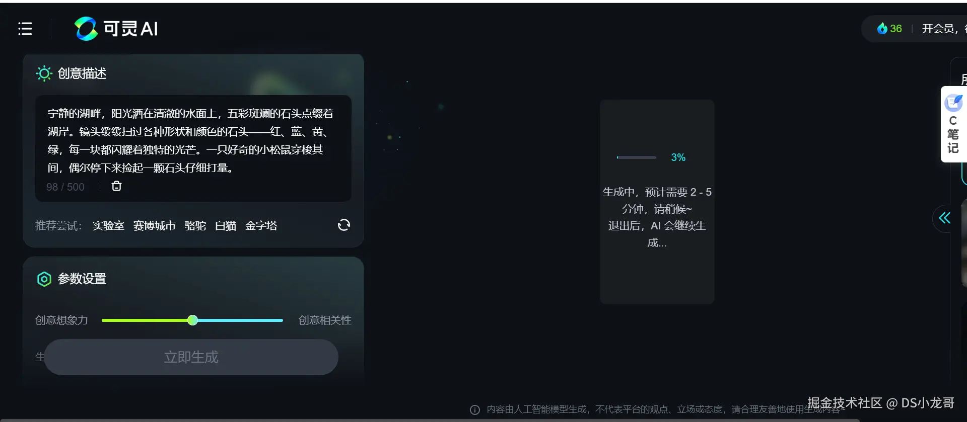 image-20240807162732956