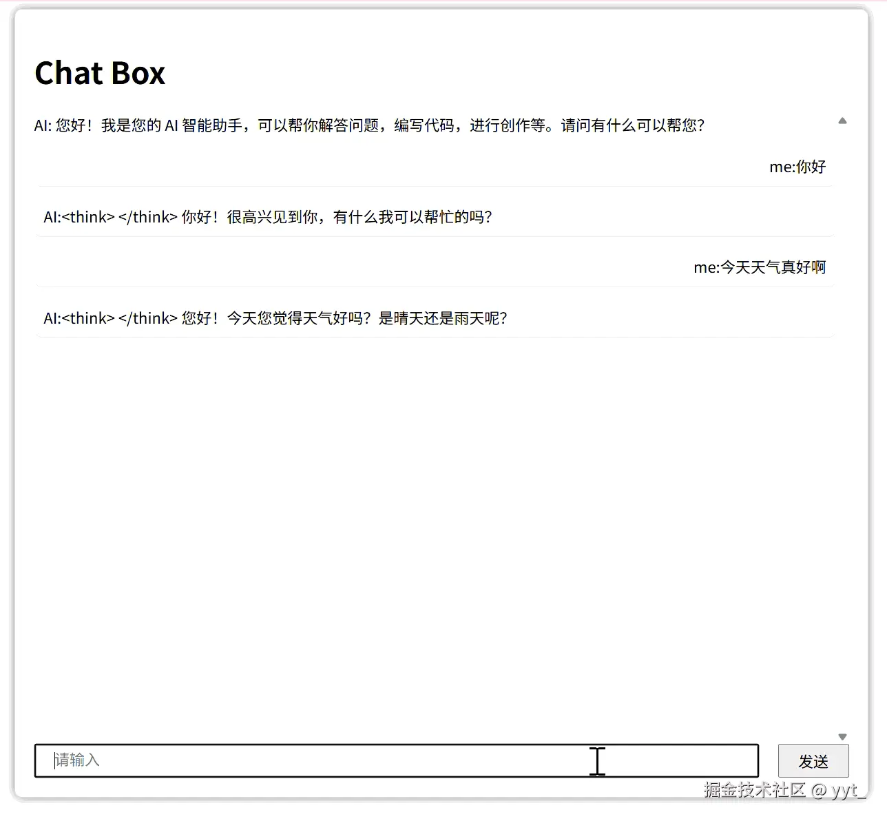 屏幕录制 2025-08-08 200811.gif