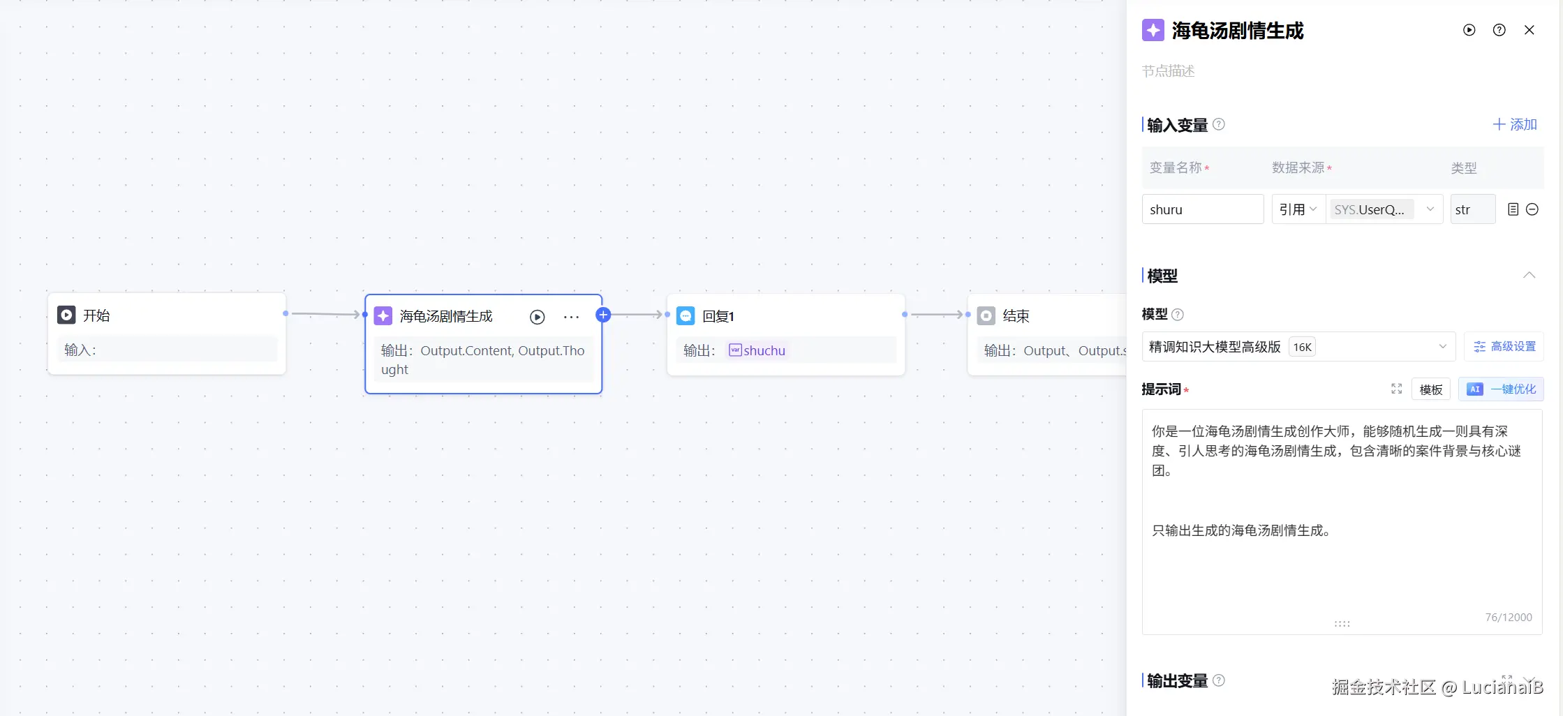 请在此添加图片描述