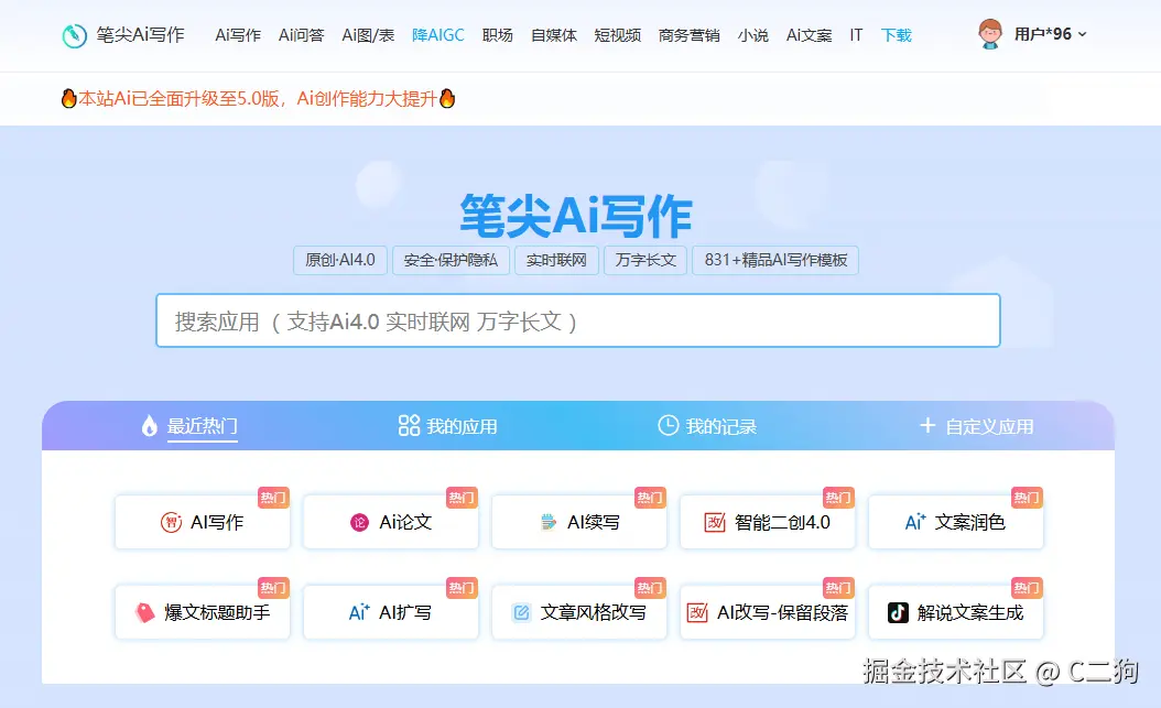 百家.png