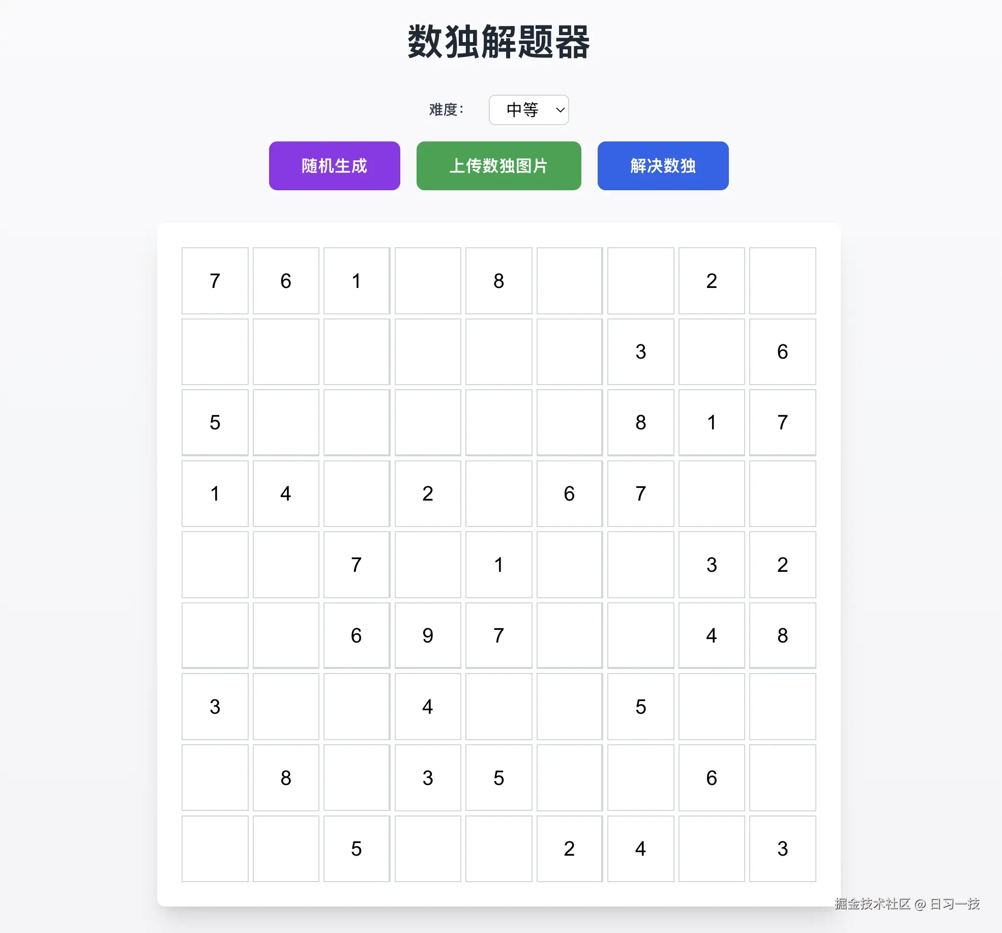 sudoku-home.png