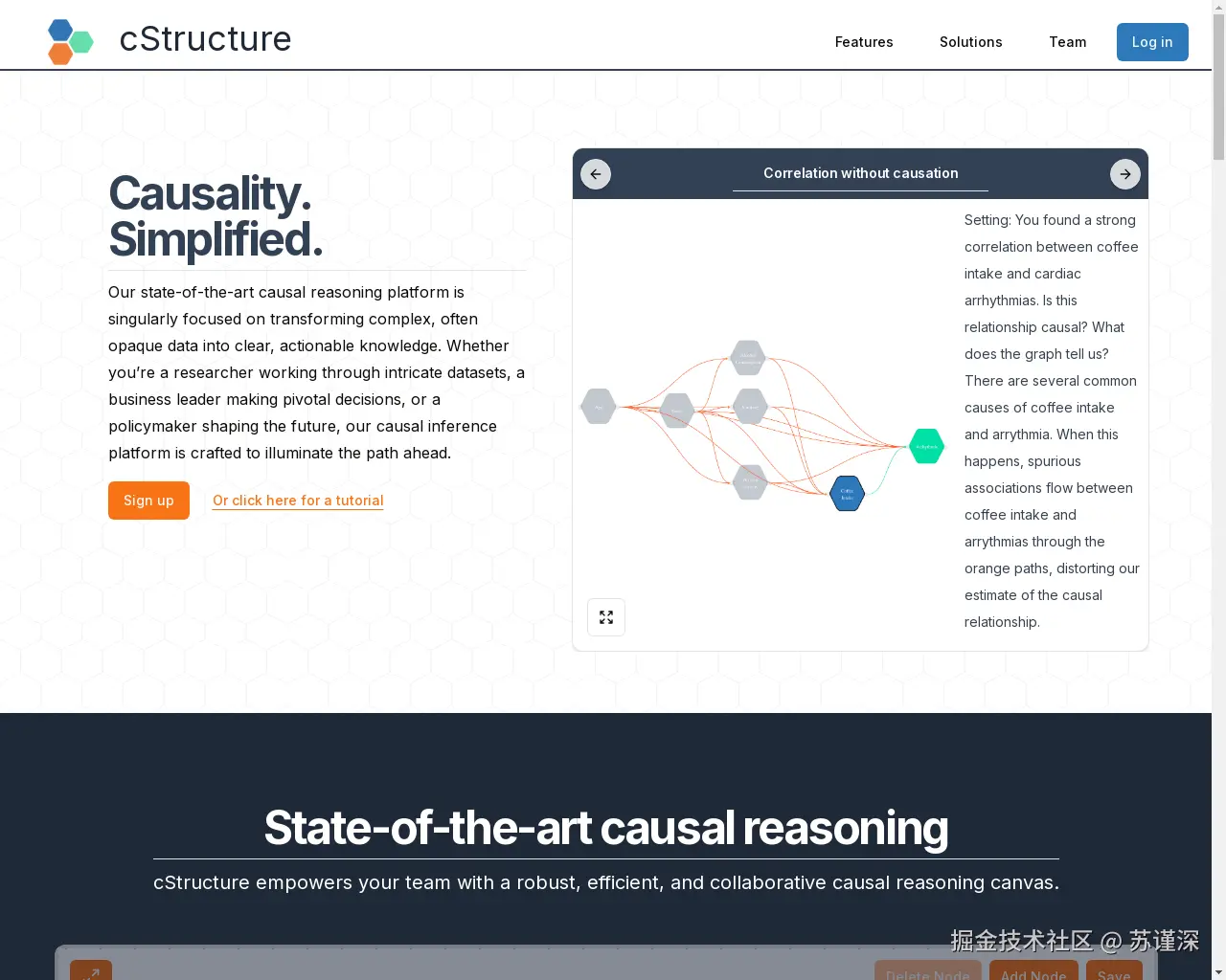 Show HN：cStructure – 因果模型的协作平台 - 项目截图