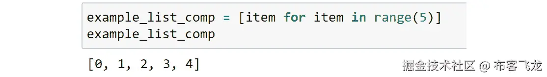 图 3.2：列表推导式示例