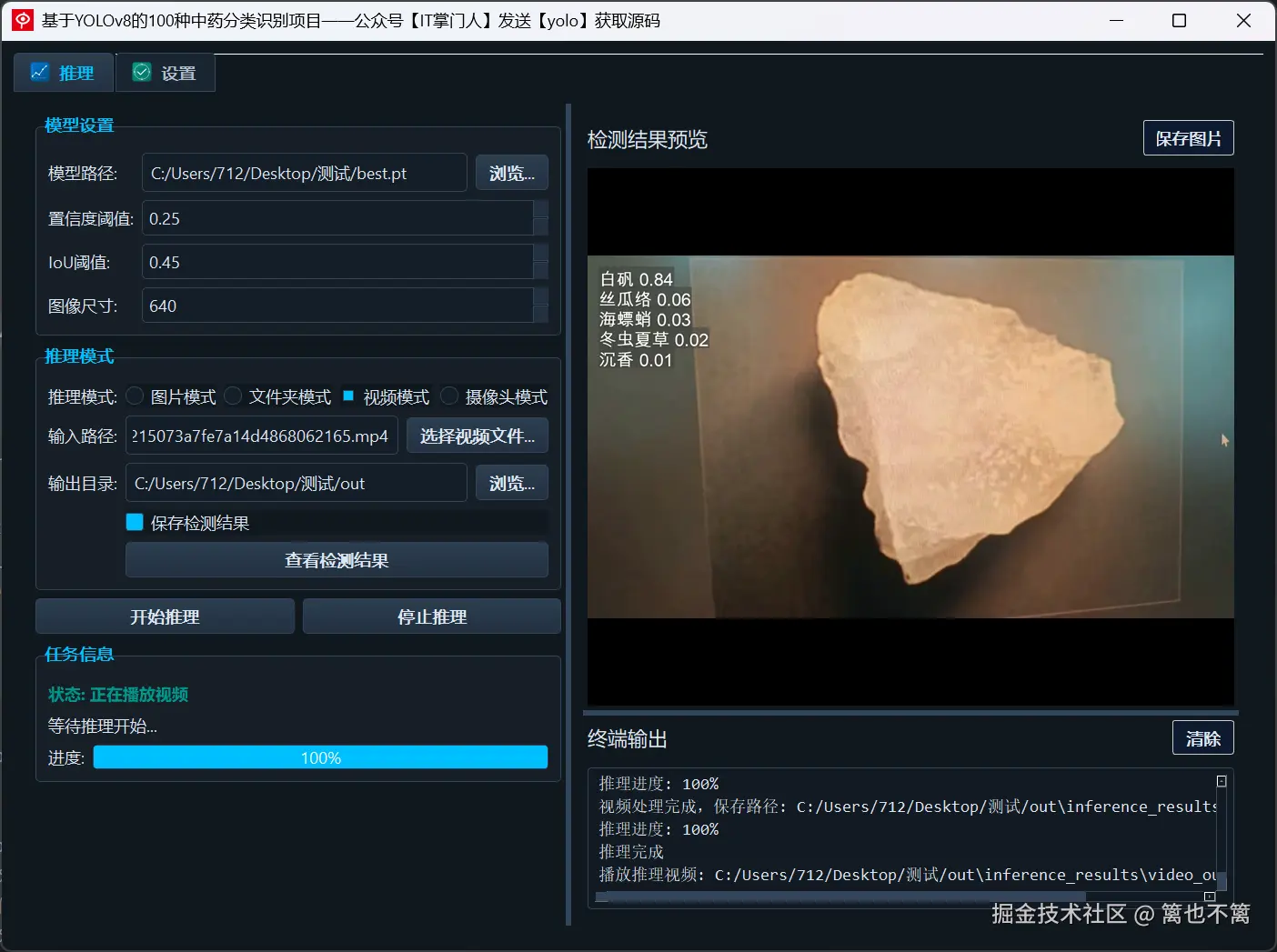 image-20250709121949984