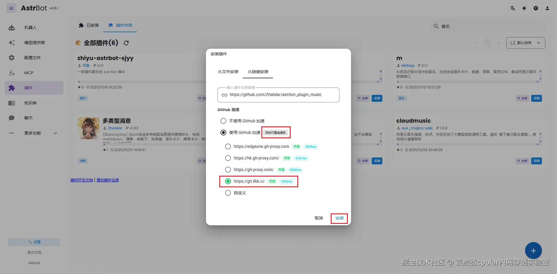 image-20251124115256225