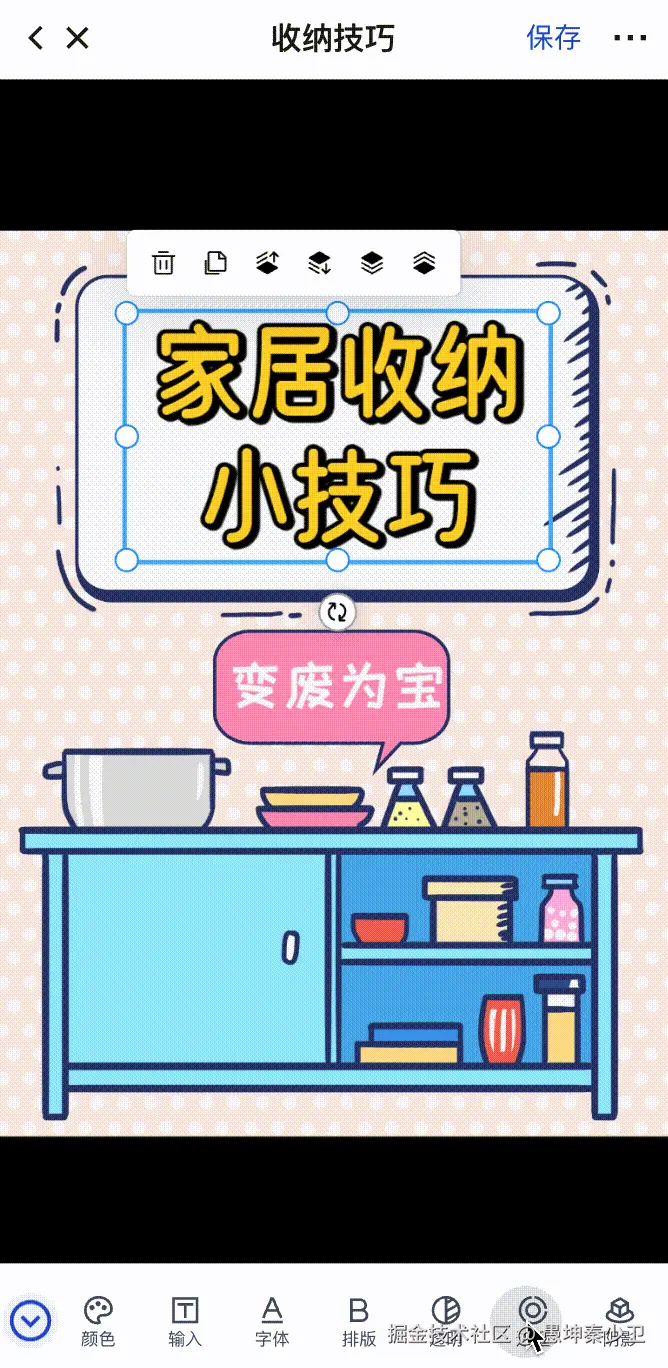 边框.gif
