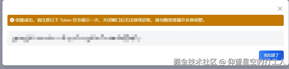 image-20240930130850397