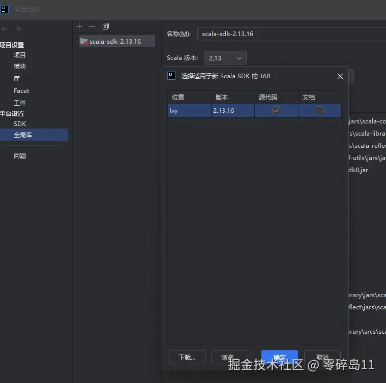 屏幕截图 2025-09-09 112659.png