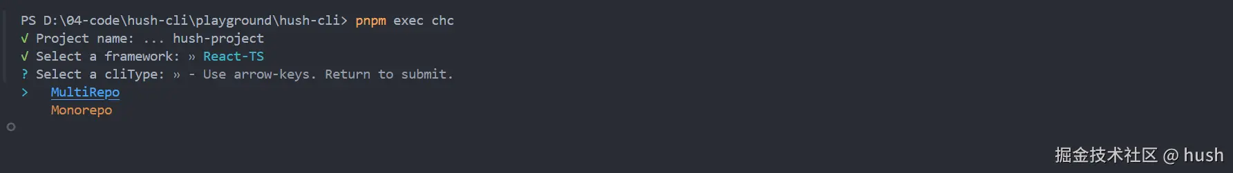 vite-cli-7.png