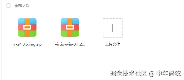 PVE8黑群晖最新安装使用指南，img格式镜像安装插图