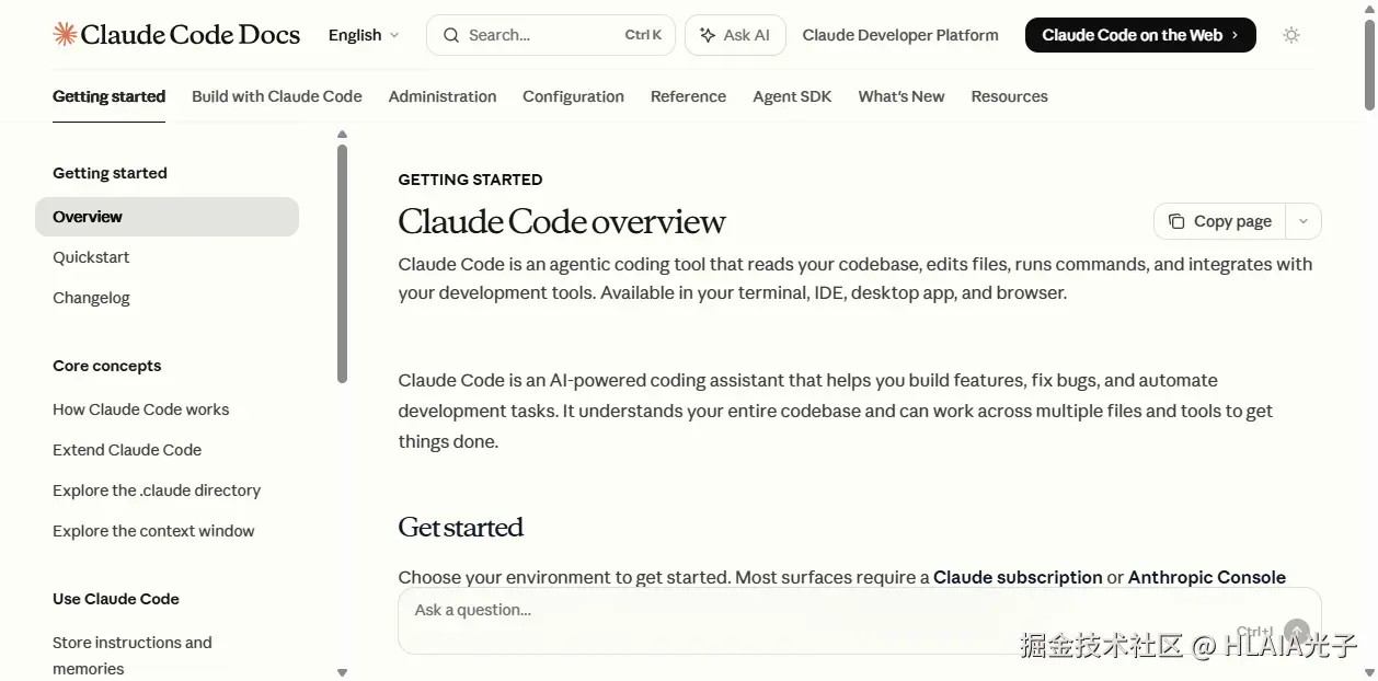 Claude Code Plan Mode截图