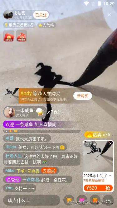 004360截图20250124102954806.png