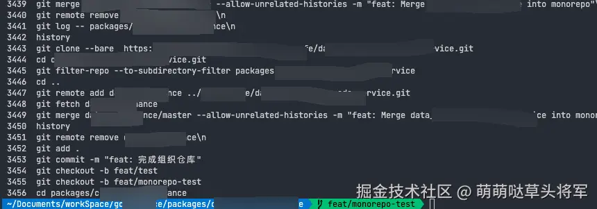 我的历史记录