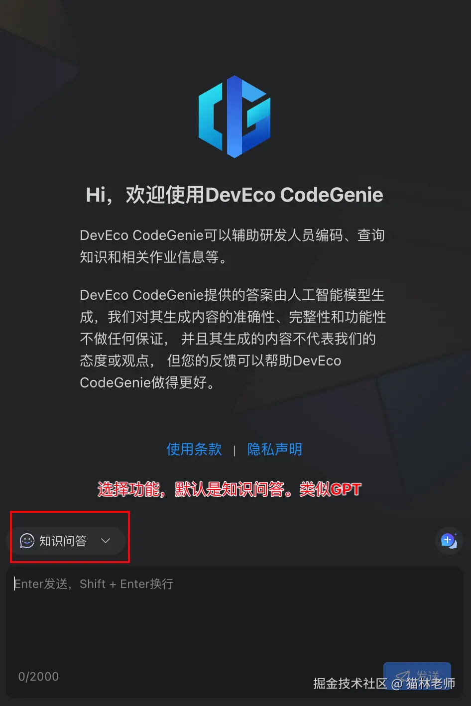 image-20240816094851652