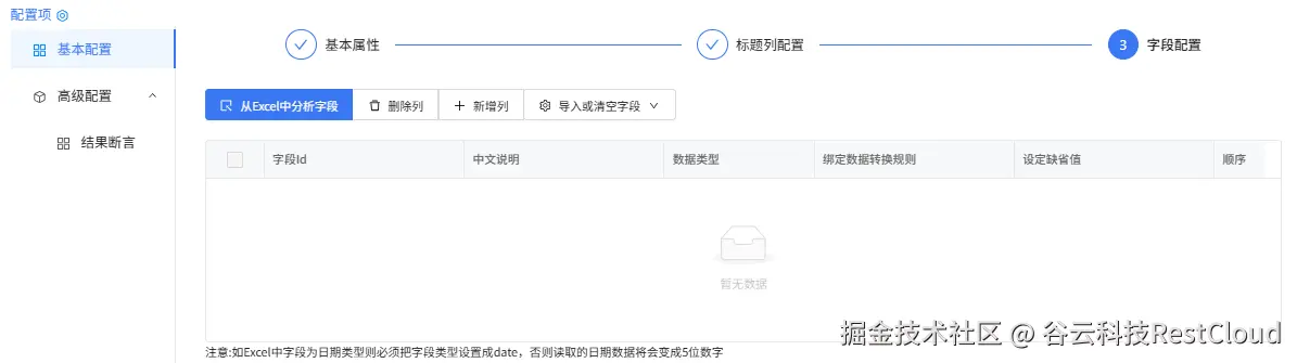 图片 17
