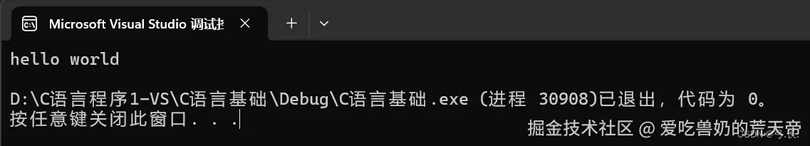 在这里插入图片描述