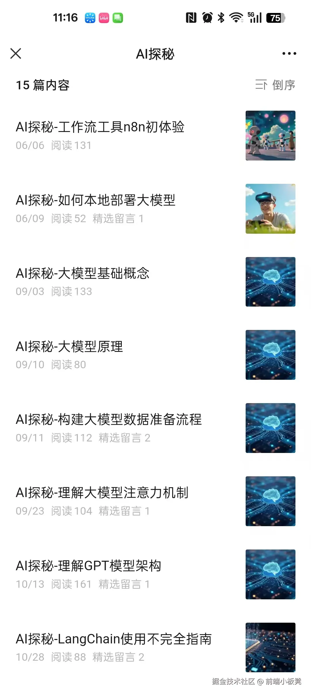 微信图片_20251219111701_57_2.jpg