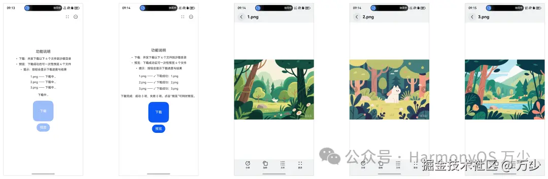 image-20251112091518239